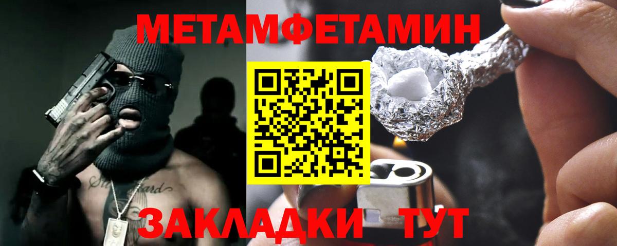 Amphetamine  АМФ Premium  Вход с VPN  Элиста  АМФ 