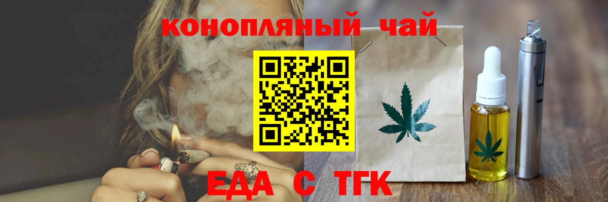 Canna-Cookies марихуана  Вход с VPN  Элиста 