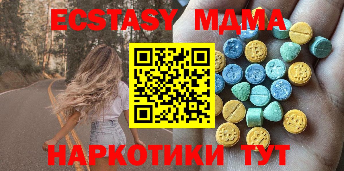 маркетплейс состав  ЭКСТАЗИ круглые  Элиста  где можно купить наркотик  Вход с VPN  Экстази Дубай 