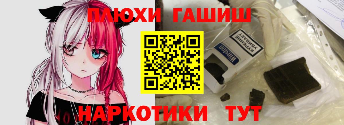 Элиста  Гашиш ice o lator  Гашиш хэш  Вход с VPN 
