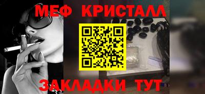 ешки Мариинск