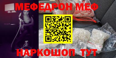 ешки Мариинск