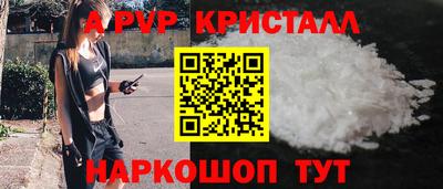 первитин Малгобек