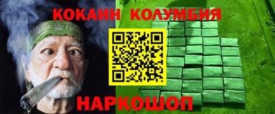 ешки Мариинск