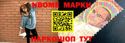 ешки Мариинск