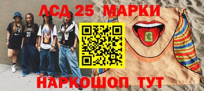 первитин Малгобек