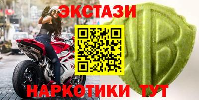 ешки Мариинск