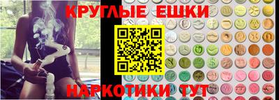 ешки Мариинск