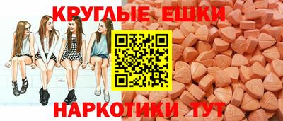 первитин Малгобек