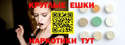 ешки Мариинск