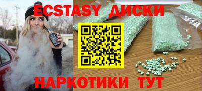 первитин Малгобек