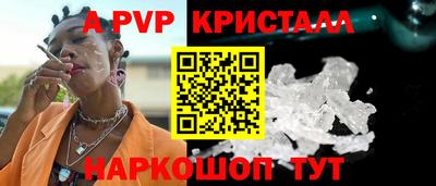 ешки Мариинск