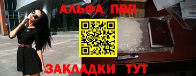 ешки Мариинск