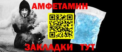ешки Мариинск