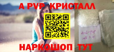 первитин Малгобек