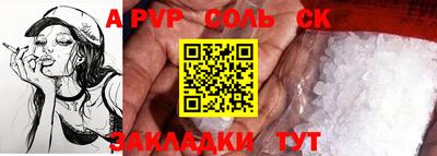 первитин Малгобек