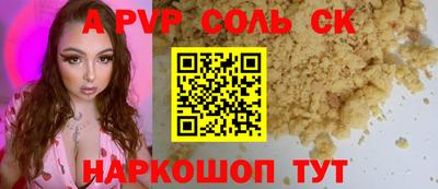 ешки Мариинск