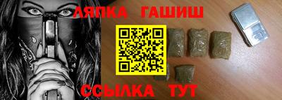 первитин Малгобек