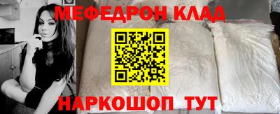 ешки Мариинск