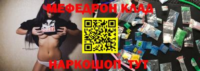 первитин Малгобек