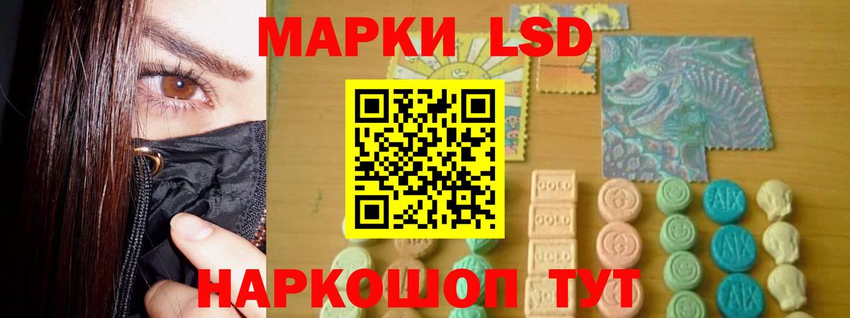 LSD-25 экстази кислота  Лсд 25 экстази кислота  Вход с VPN  Элиста 