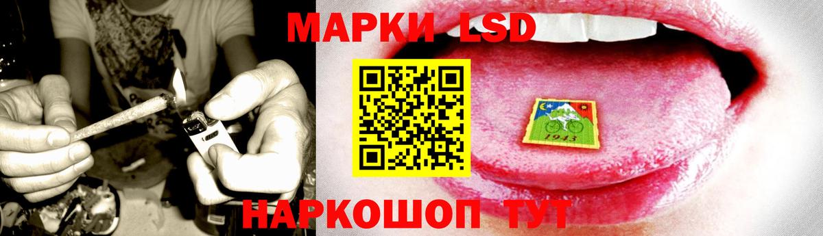 Лсд 25 экстази кислота Элиста