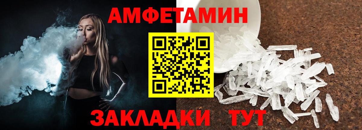 Первитин Декстрометамфетамин 99.9% Элиста