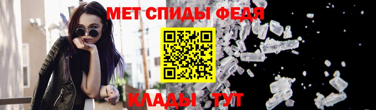 Метамфетамин винт  Метамфетамин винт  Вход с VPN  Элиста 