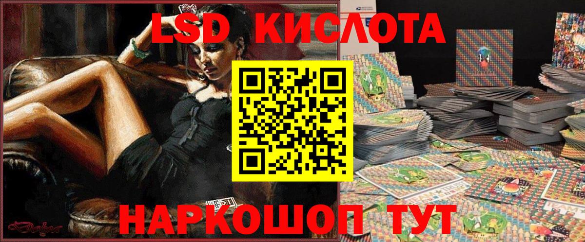 Марки NBOMe  Наркотические марки 1,8мг  Вход с VPN  Элиста  Наркотические марки 1,8мг 