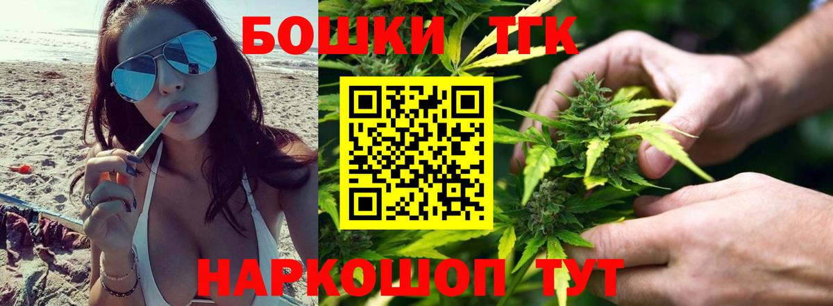 МАРИХУАНА Ganja  Бошки Шишки VHQ  Элиста  Вход с VPN  Каннабис индика 